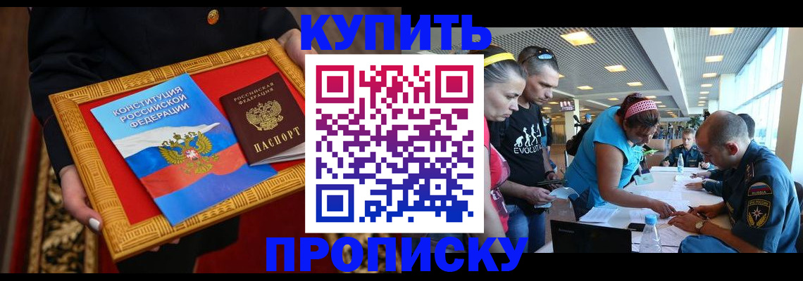 временная регистрация госуслуги в Алапаевске